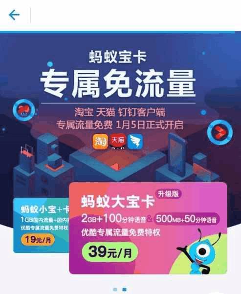 蚂蚁大宝卡：高收益、高保障、高便捷的信用卡