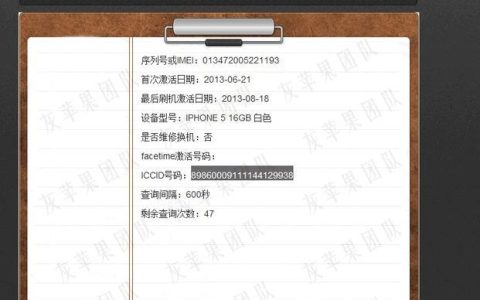 ICCID查询网站推荐，快速查询手机号码