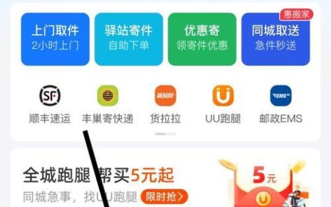 手机号查询快递：教你2种方法，快速查到快递信息