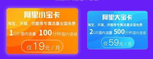 阿里宝卡免流应用有哪些？最新免流范围一览