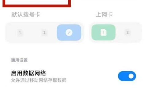 流量很卡怎么办？原因和解决方法都在这里