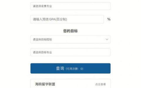 春晖卡怎么办理？2023年最新办理流程详解