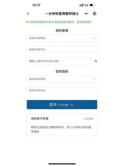 春晖卡怎么办理？2023年最新办理流程详解
