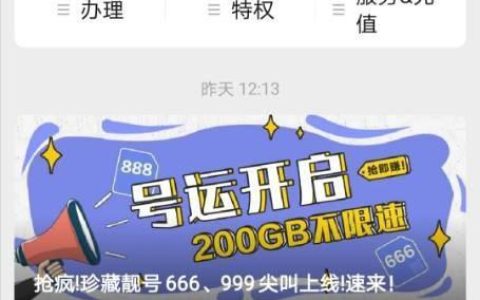 花卡热门APP免流包有哪些软件？