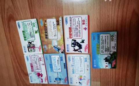 中国移动潮玩卡怎么样？优缺点解析