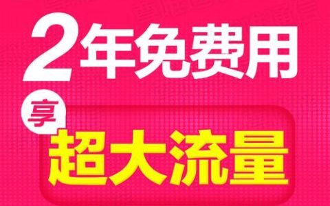 联通流量卡推荐，流量多又便宜，月租低至9元