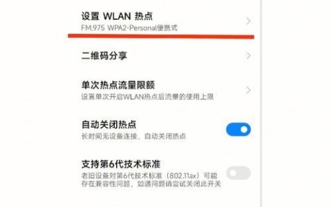 电信卡开通5g教程，一键搞定