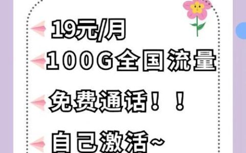 电信星卡59套餐划算吗？看完这篇文章你就知道了