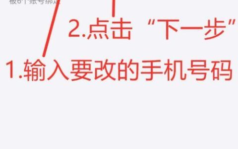 手机号码网上自助过户攻略，教你快速完成号码转移