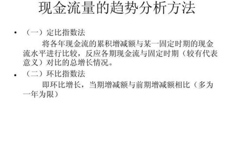 流量价格：影响因素及趋势分析