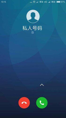 来电显示私人号码是怎么回事？