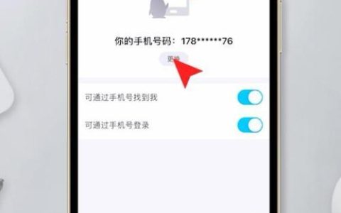 手机号标记怎么取消？教你3个方法