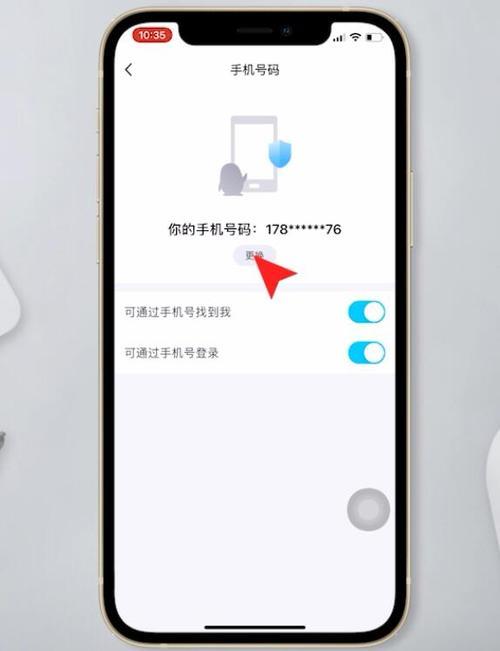 手机号标记怎么取消？教你3个方法