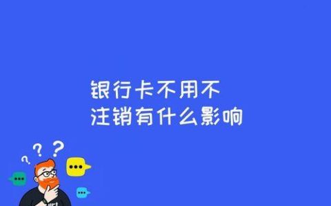 2023年最新注销卡电话号码方法（图文教程）