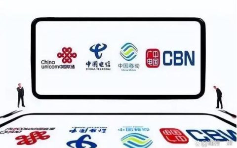 广电是哪个运营商?