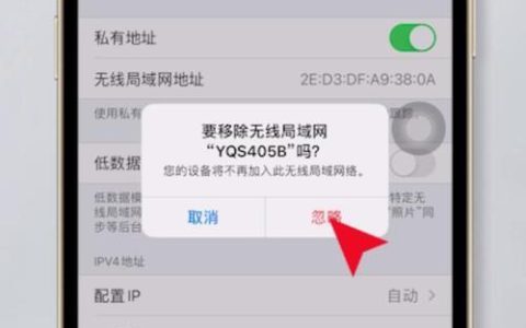 苹果信号差的真正原因，你知道吗？