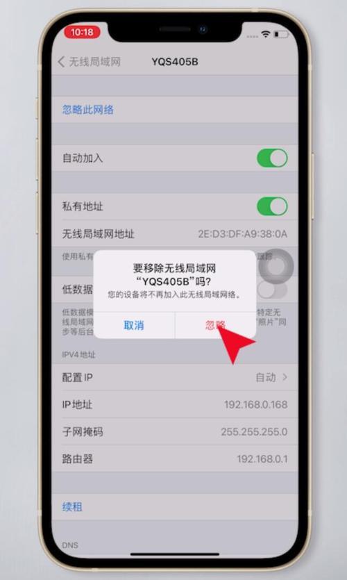 苹果信号差的真正原因，你知道吗？