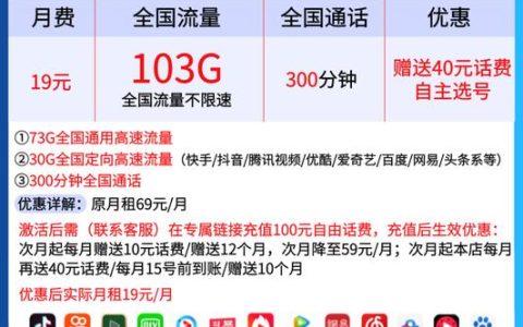 大黑牛卡定向流量范围介绍