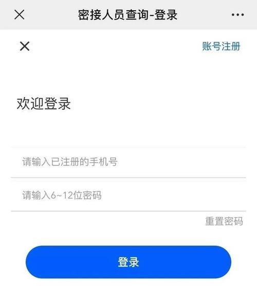 怎么查手机号码的主人姓名身份证？