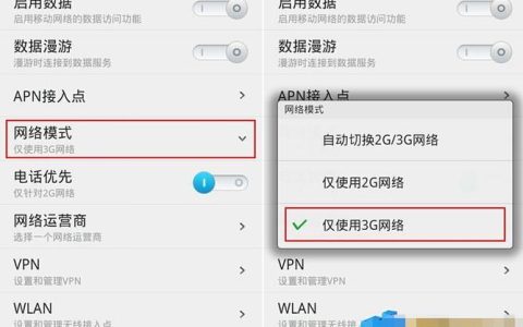 广电apn接入点怎么设置网速最好？教你一招