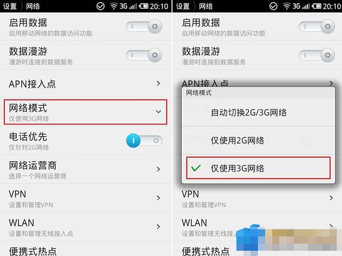 广电apn接入点怎么设置网速最好？教你一招