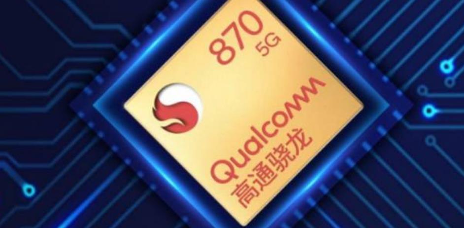 骁龙870发热严重吗？日常使用和玩游戏怎么样？