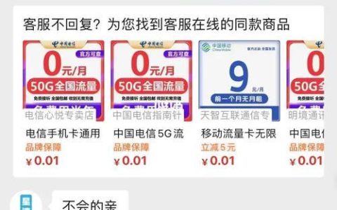 流量卡买回来怎么弄才能用？看完这篇文章就知道了