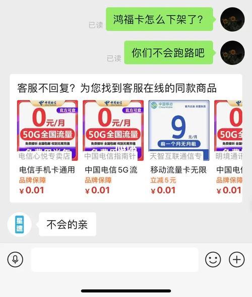 流量卡买回来怎么弄才能用？看完这篇文章就知道了