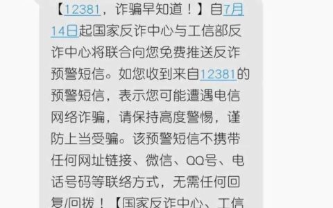 短信中心号码查询网站推荐：快速查询短信中心号码，方便发送短信