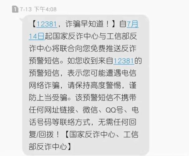 短信中心号码查询网站推荐：快速查询短信中心号码，方便发送短信