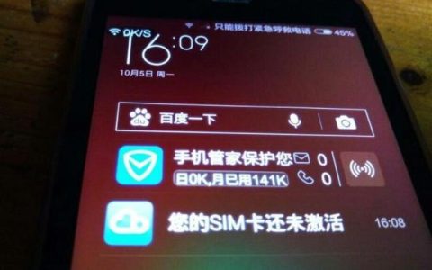 手机sim卡无服务了怎么办？教你7种解决方法