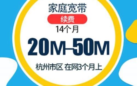 华数宽带：杭州市最值得推荐的宽带品牌