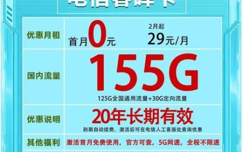全国通用流量卡怎么选？2023年最新推荐