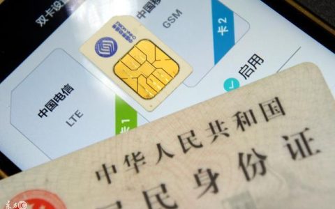 手机卡流量少，又不想换号？教你两招轻松解决