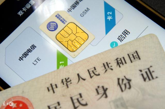 手机卡流量少，又不想换号？教你两招轻松解决