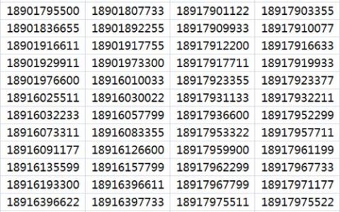 181开头的手机号码是哪里的？