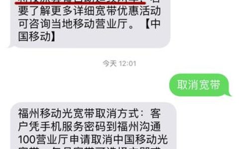 10086取消套餐违约金怎么算？