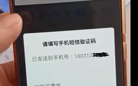 手机号收验证码平台推荐，保护隐私不被骚扰