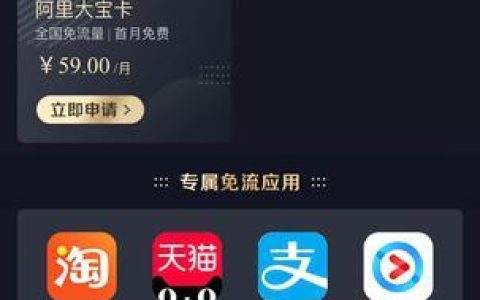 阿里宝宝卡9元不限量，适合哪些人？