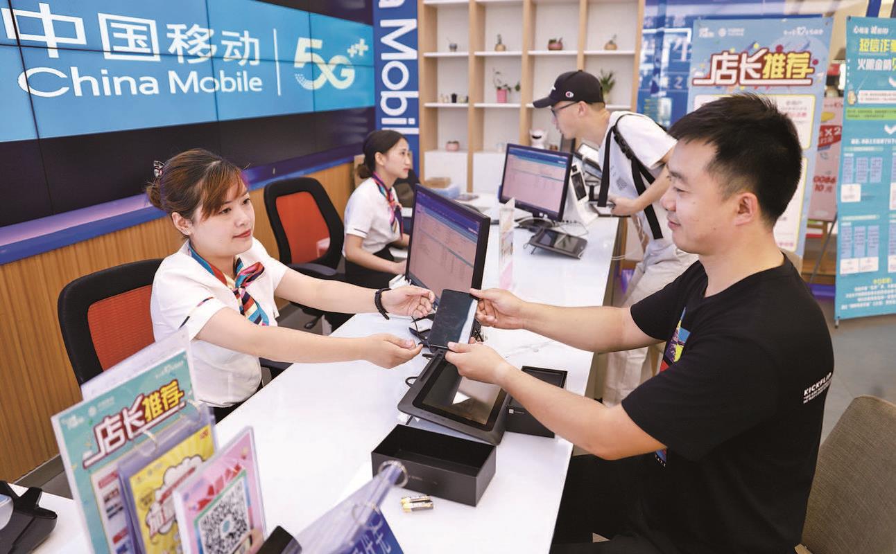 中国移动办卡官网，一站式办理移动业务
