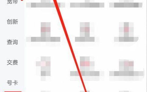 中国联通自动扣费怎么解除？教你三种方法