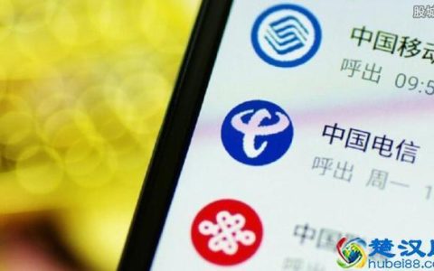 电信和移动哪个好？看完这篇文章就知道了
