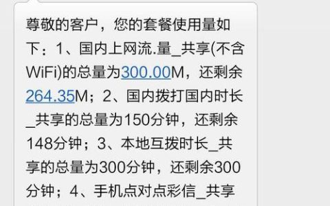 电信工作人员一个月多少钱？看完这篇文章就知道了