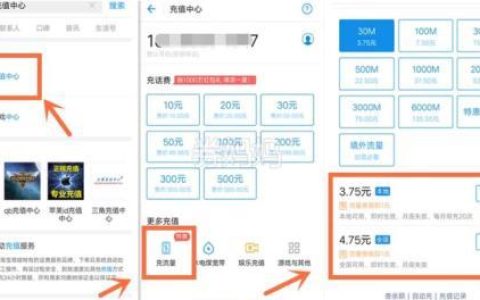电信卡怎么办理？教你线上线下两种方法
