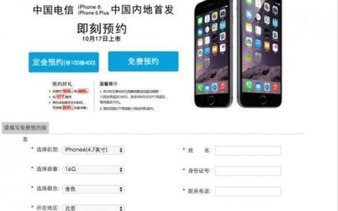 电信合约手机怎么选？2023年最新攻略