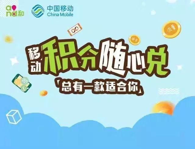电信10g暖心流量包：性价比之选，满足你的出行需求