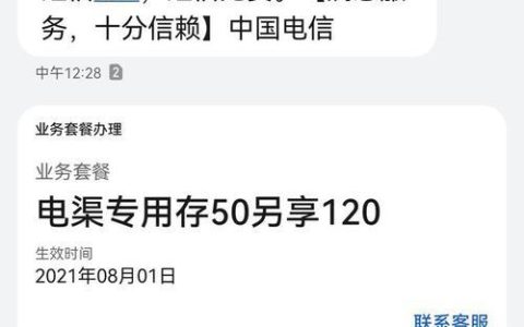 电信运营商审核未通过？教你如何解决