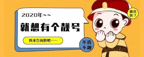 用171靓号丢人吗？