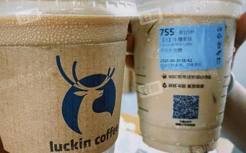 瑞幸员工透露生椰拿铁配方，在家也能轻松做
