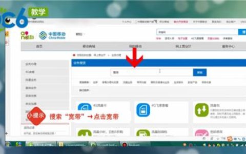 网上营业厅怎么办卡？教你3步轻松办理